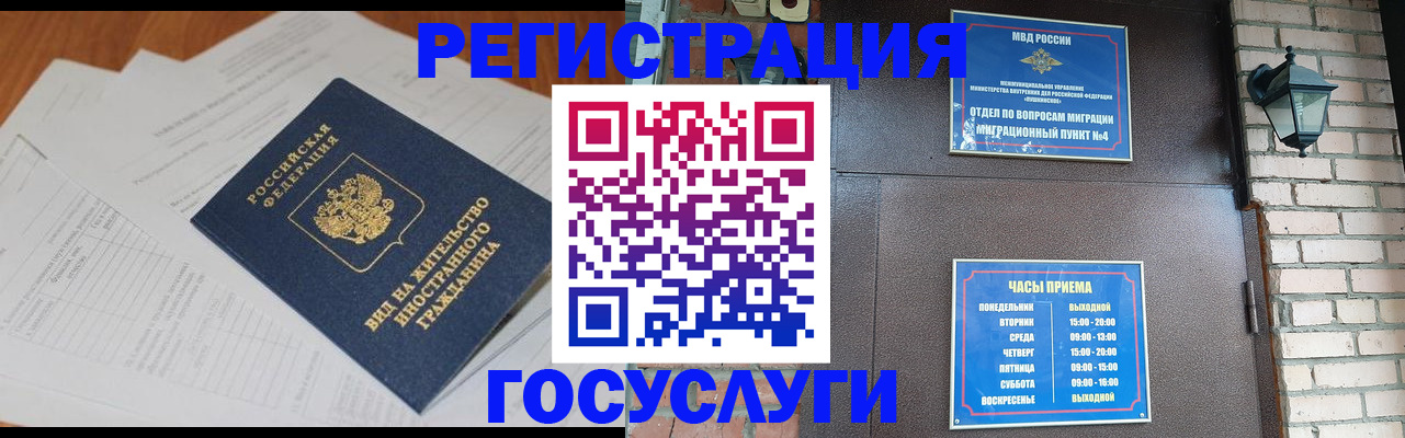 регистрация для дет. сада в Сухиничи