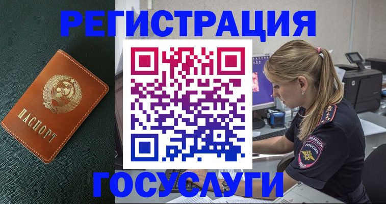 найти адрес прописки в Сухиничи